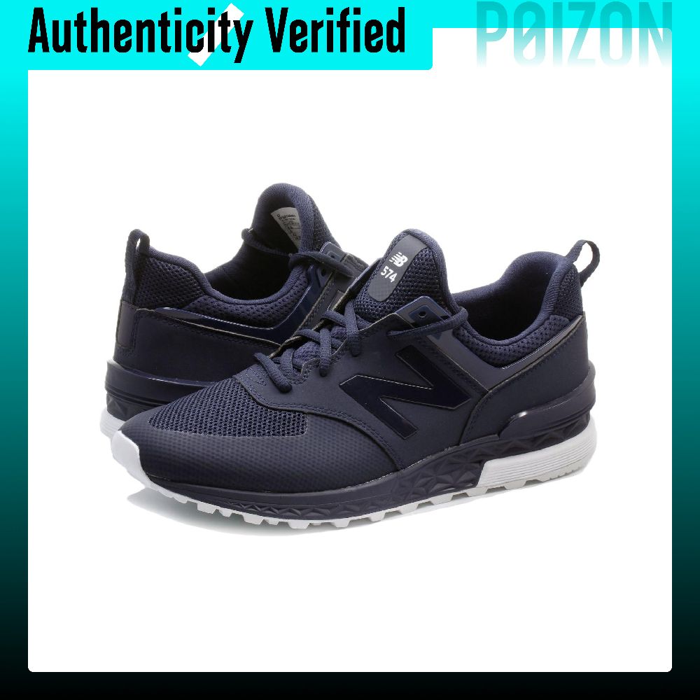 รองเท้าวิ่ง New Balance NB 574 - New Balance Shoes 574 บทวิจารณ์และราคา