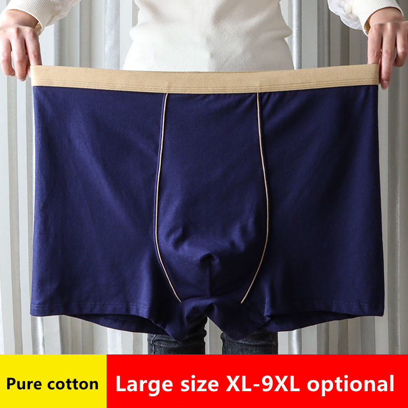 ขนาดใหญ่ขนาดชุดชั้นในชายผ้าฝ้า - Multi Pack Underwear บทวิจารณ์และราคา
